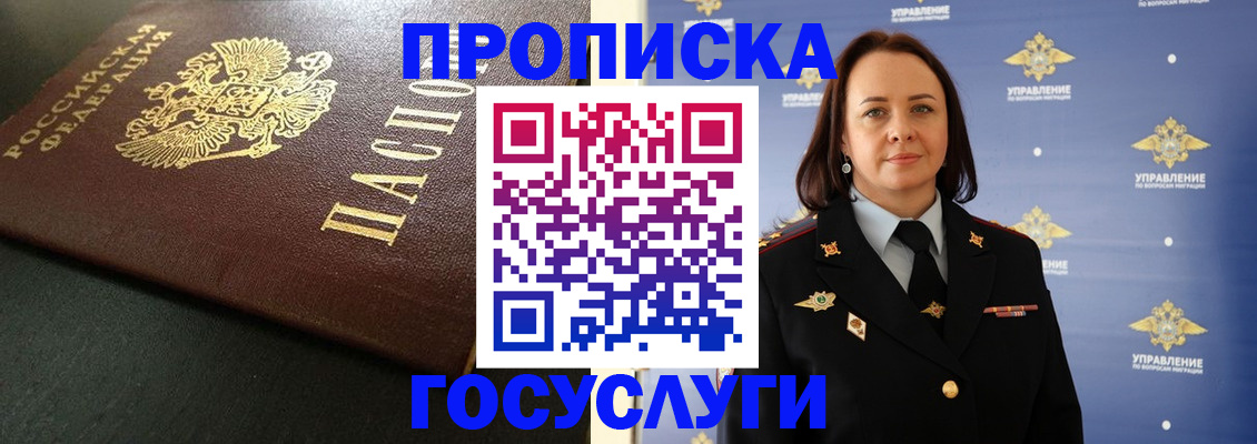 пропишу в квартире в Острогожске