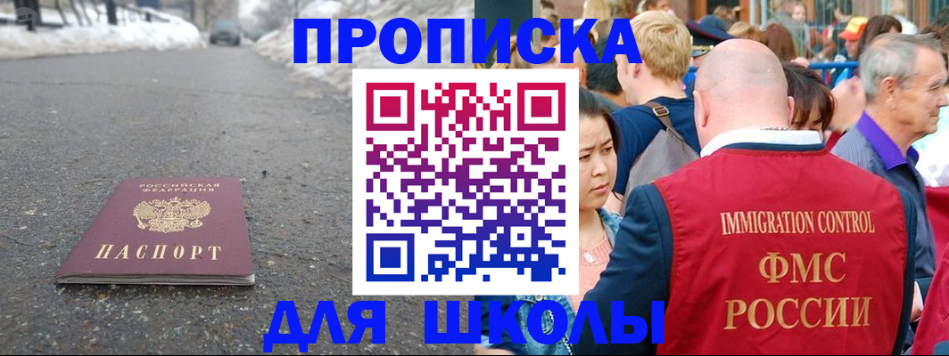 регистрация в Острогожске